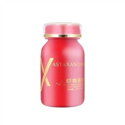 アスタキサンチン錠剤